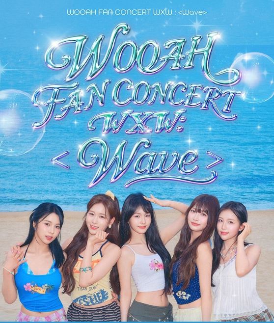 WOOAH韓国FAN-CON2026チケット代行
