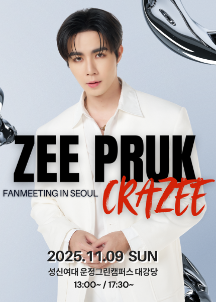 ZEE PRUK韓国ファンミーティング2025チケット代行