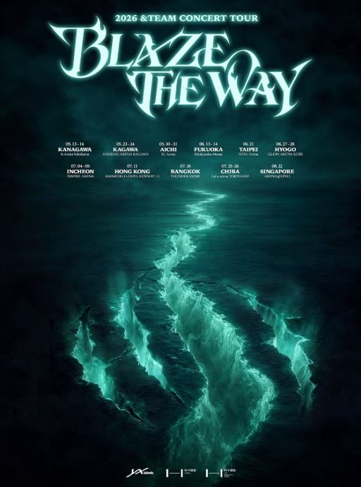 &TEAM韓国ソウルコンサート2026チケット代行