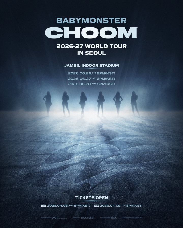 BABYMONSTER韓国ソウルコンサート2026チケット代行