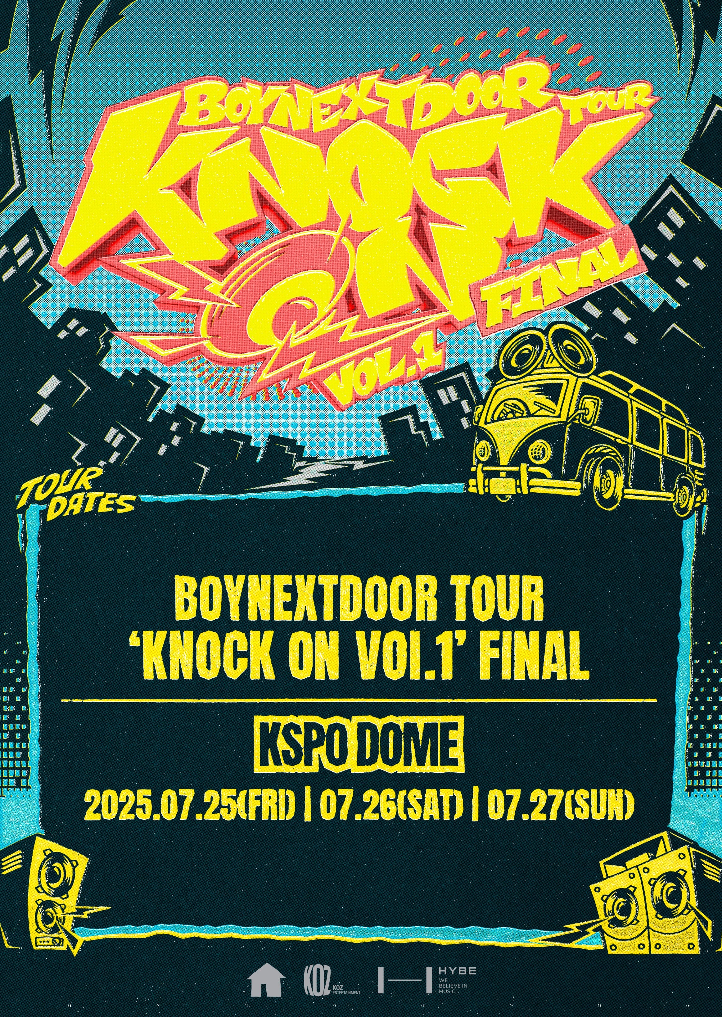BOYNEXTDOOR韓国アンコールコンサート2025チケット代行