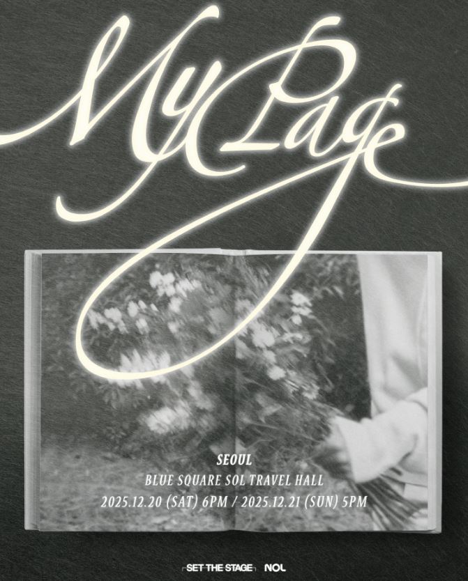 ソウングァン (BTOB)韓国コンサート2025チケット代行