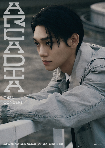 CHEN（EXO）韓国コンサート2025チケット代行
