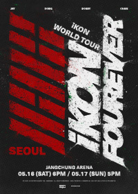 IKON韓国ソウルコンサート2026チケット代行