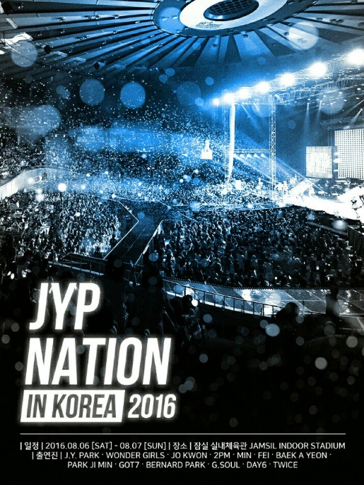 JYP NATION IN KOREA2016（JYPファミリーコンサート2016）チケット代行