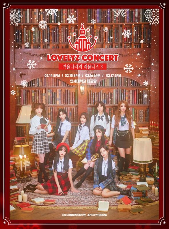 LOVELYZ韓国ソウルコンサート2019チケット代行