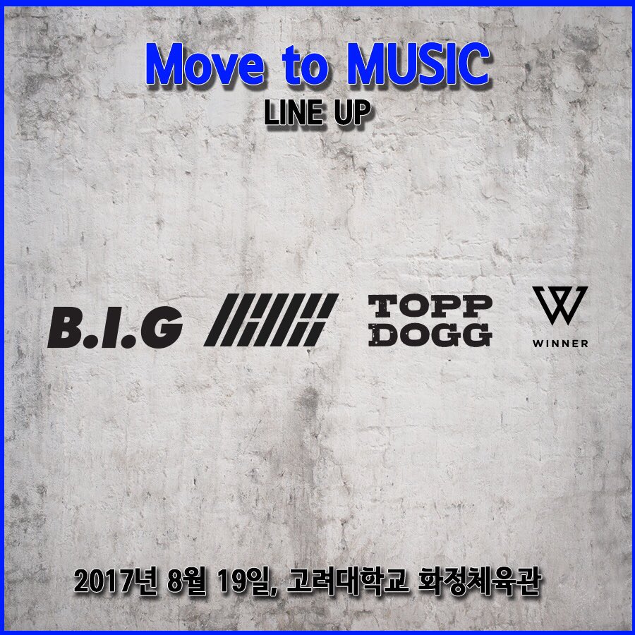 WINNER,IKON出演MOVE TO MUSIC韓国コンサートチケット代行