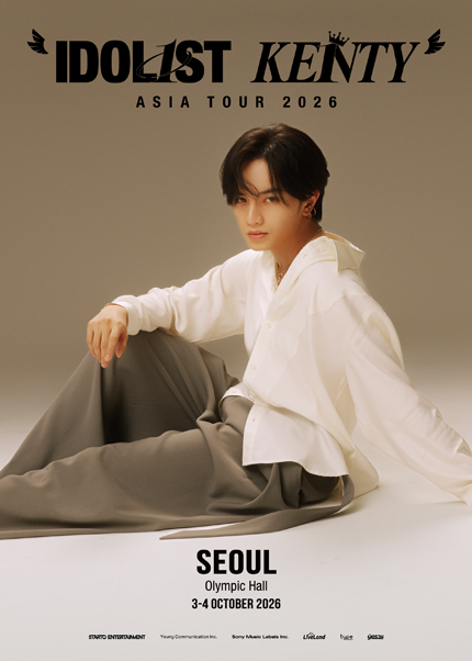 中島健人(NAKAJIMA KENTO)韓国ソウルコンサート2026チケット代行