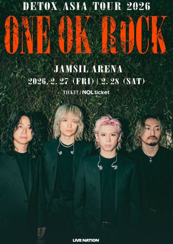 ONE OK ROCK(ワンオク)韓国ソウルコンサート2026チケット代行