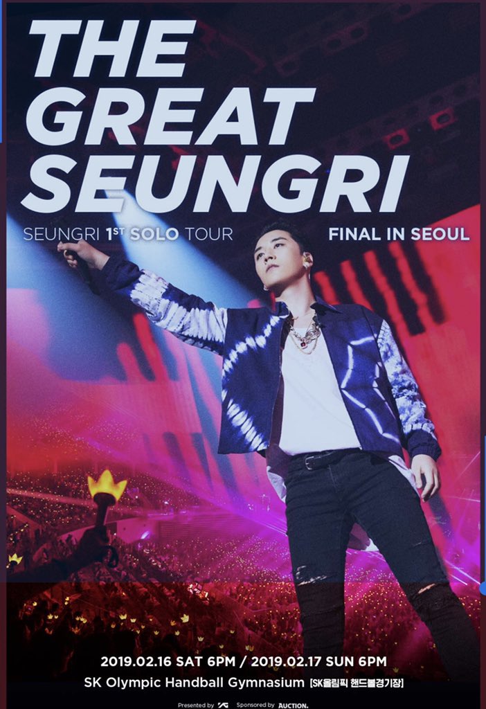 BIGBANGスンリ韓国ソウルコンサートチケット代行