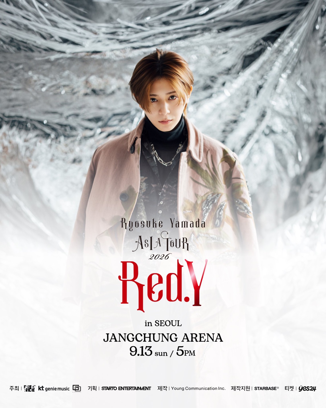 山田涼介(HEY!SAY!JUMP)韓国ソウルコンサート2026チケット代行