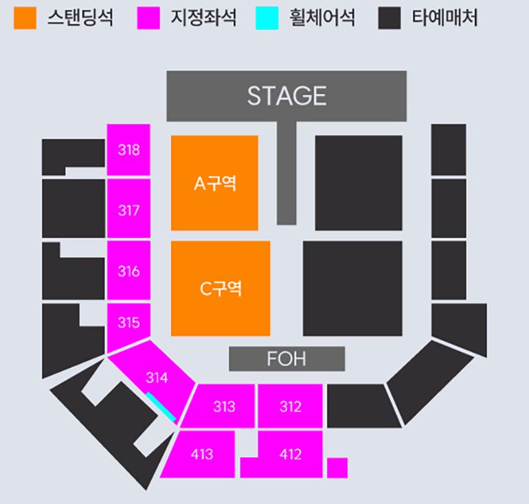 YOASOBI韓国ソウルコンサート2024-2024年12月7-8日韓国